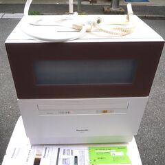 ☆パナソニック Panasonic NP-TH1-T 食器洗い乾燥機 食洗機◆高温除菌でしっかり、たくさん、キレイに洗える