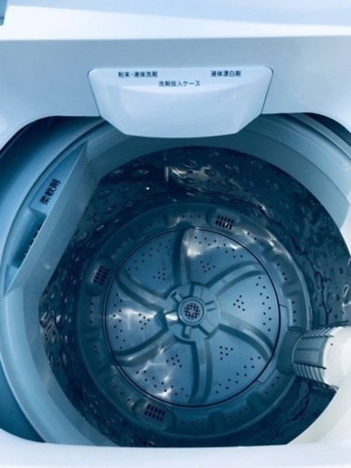 ET2492番⭐️ニトリ全自動洗濯機⭐️ 2020年式