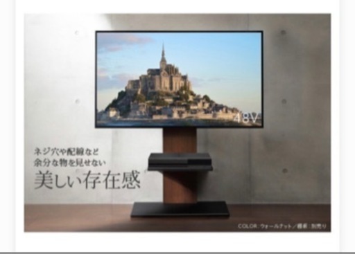 【購入者様決定済】テレビ台　テレビスタンド　テレビ置き　壁掛け　家具　インテリア　WALLシリーズ