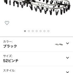 【CBJAPAN】アルミ角ハンガー 52インチ