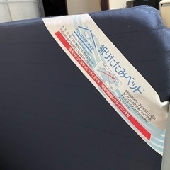 折り畳みベッドの画像