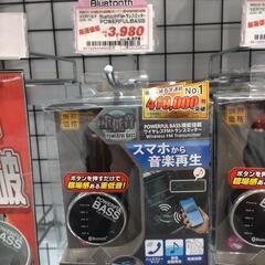 BASS【使用短い】重低音ボタン付き　Bluetooth　FMト...