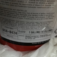 オートマチックオイル　ATF 最高級　18.9リットル