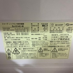 まだまだ使える冷蔵庫ですの画像