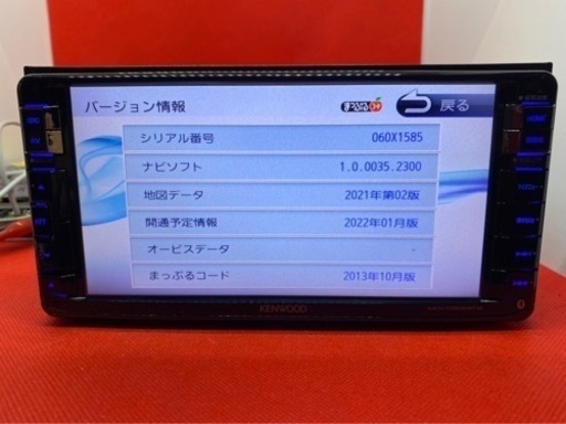 KENWOOD 彩速　MDV-D502BTW 最新地図　フルセグTV フルセット う-6