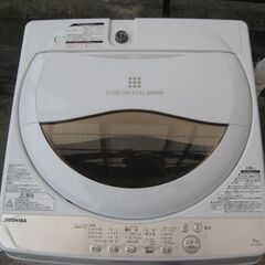 決まりました。★東芝　洗濯機　　AW-5G8-W　　５ｋｇ　　２０２０年製　　　美品