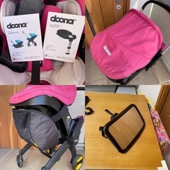 doona ベビーカー チャイルドシートisofixベース付 スウィートピンクの画像