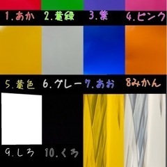 カッティングステッカーの画像