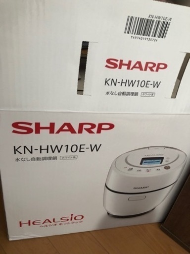 ホットクック 自動調理器