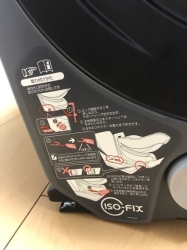 【値下げしました】combiチャイルドシート　ISOFIXタイプ