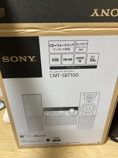 SONY ウォークマン対応コンポ