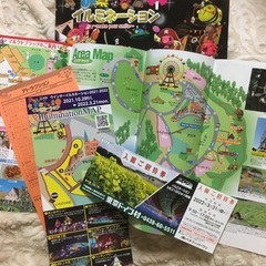 ☆★「東京ドイツ村」入園ご招待券･園内パンフレット･イルミネーションチラシです★☆ その③の画像