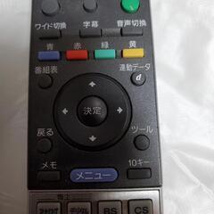 SONYテレビリモコン