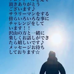 タキさんです^ ^