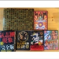 氣志團グッズまとめてお譲りします