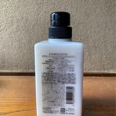 【再値下げ】KAMIKAクリームシャンプー400g×4本の画像