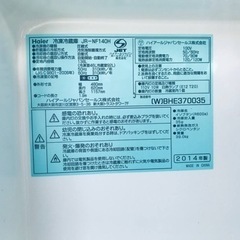 2467番 Haier✨冷凍冷蔵庫✨JR-NF140H‼️