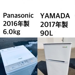 ⭐️★送料・設置無料★新生活応援・家電セット！冷蔵庫・洗濯機 2点セット✨