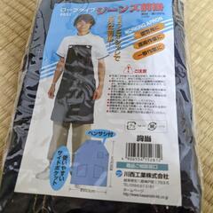 写真の掲載品2個セットの画像