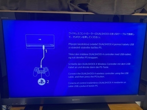 PS4 本体 cuh-2200 500gb