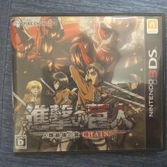 NINTENDO　進撃の巨人 人類最後の翼　CHAIN 3DS