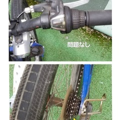 GIOS マウンテンバイク24インチの画像