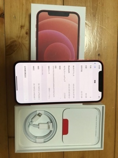 【新品/未使用品 】iPhone12 64GB レッドSIMフリー