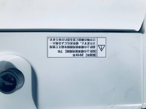 ✨2019年製✨2480番 ヤマダ電機✨全自動電気洗濯機✨YWM-T50G1‼️