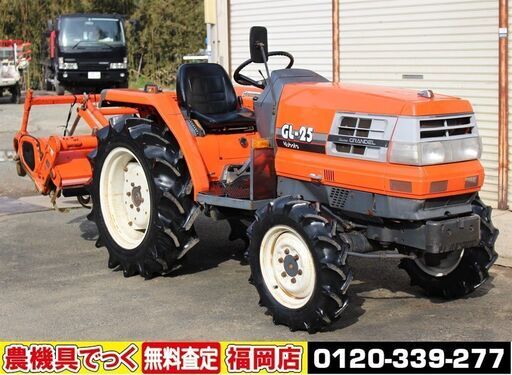 【SOLD OUT】クボタ トラクター GL25 25馬力 パワステ 4WD 自動水平 倍速 逆転 オートヒッチ【清掃・整備済】【農機具でっく】【福岡】【トラクター】