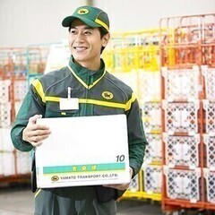 【アルバイト・パート(長期)】荷物の梱包/封入/発送作業[梱] ...