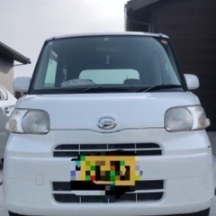 終了