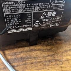 アイリスオーヤマ　炊飯器　美品　最終値下げの画像