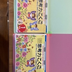 七田式　思考力こくご　小学生プリント