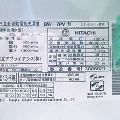 ②ET2155番⭐️ 7.0kg⭐️日立電気洗濯機⭐️