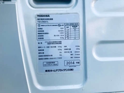 ④2173番 東芝✨電気洗濯乾燥機✨TW-Z96X1L‼️