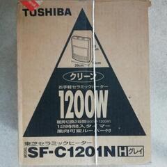セラミックヒーター(東芝)・稼動品の画像