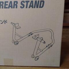 【新品未開封】AP アストロプロダクツ モーターサイクルリアスタンド レーシングスタンド ビッグブラック バイク メンテナンスの画像