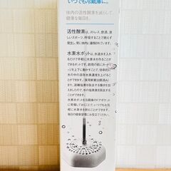 【未使用】ワイン エアレーション DECANTUS Connoisseur 6点セットの画像