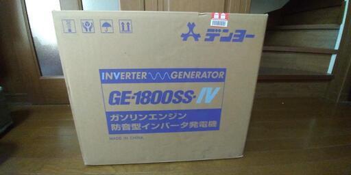【新品未開封】発電機 デンヨー ヤマハ GE-1800-SS-Ⅳ