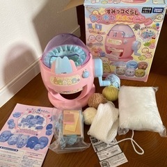 すみっこぐらし　あむあむたまご
