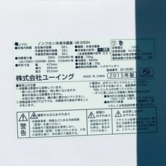 ③2046番 ユーイング✨ノンフロン冷凍冷蔵庫✨UR-D90H‼️ - 冷蔵庫 ③2046番 ユーイング✨ノンフロン冷凍冷蔵庫✨UR-D90H‼️ - 冷蔵庫