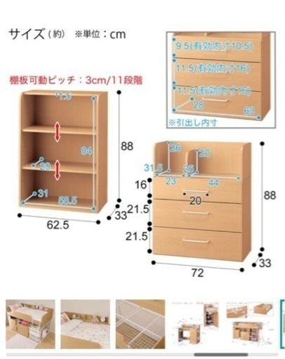 【決まりました】システムベッド 