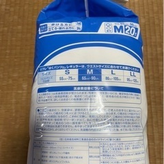 リフレ　はくパンツ　6パックの画像