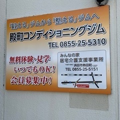 シニアサポート