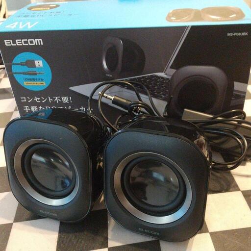 ELECOM MS-P08UBK スピーカー