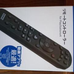 PlayStation4　BDリモコン　動作確認済