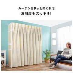【譲り先決定】木製伸縮式クローゼットハンガーラック無料差し上げます！！の画像