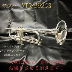 ヤマハ　YAMAHA トランペット　YTR-3320S メンテナ...