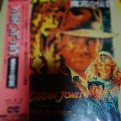 超名作洋画レーザーディスクパック×5の画像