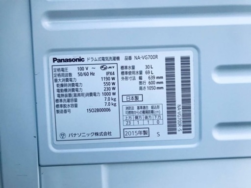 2508番 Panasonic✨ドラム式電気洗濯機✨NA-VG700R‼️